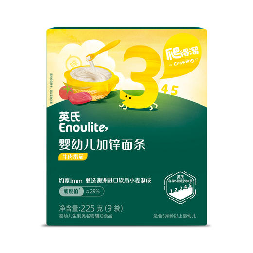 英氏婴幼儿加锌面条（牛肉番茄）225g 商品图0