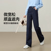 【羊毛-长直筒牛仔】逸阳秋新品深蓝色宽松顺直宽松直筒牛仔裤8320 商品缩略图4