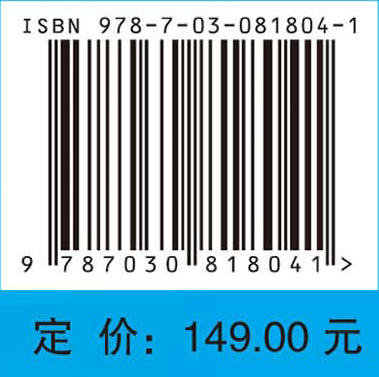 临床血液学检验技术 商品图4