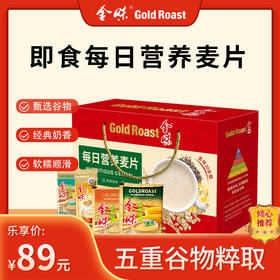 【金味】每日营养麦片21包装608g-XJ
