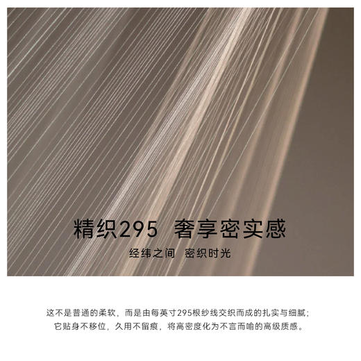 月华绒天丝长绒棉四件套 |  亲肤磨毛加厚4件套/活性印染细腻光泽 吸湿透气贴心呵护 商品图2