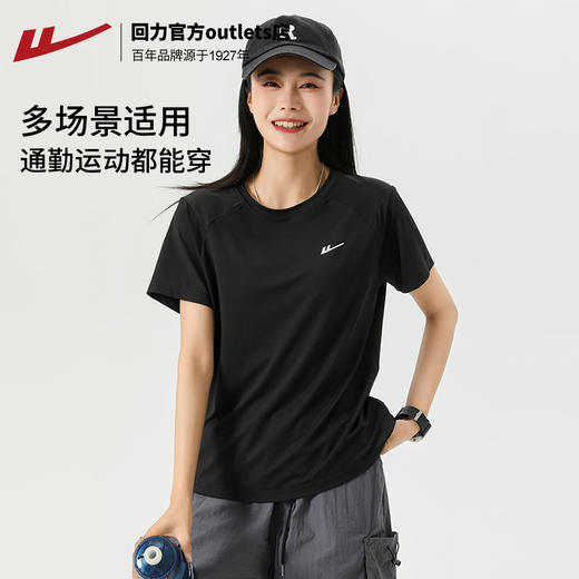 回力运动短袖t恤女夏季新款冰丝薄款防晒透气宽松休闲跑步健身衣 商品图2