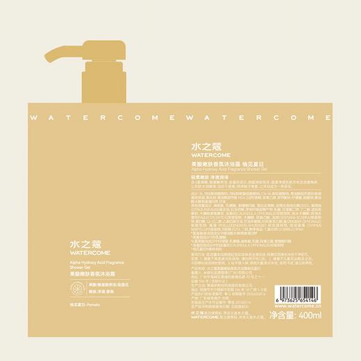 水之蔻果酸嫩肤香氛沐浴露柚见夏日400ml（2025版） 商品图4