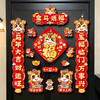 优选丨【新款新年磁吸对联】入户门贴 春节装饰品 马年2026家用过年货布置春联 商品缩略图0
