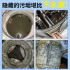 *巨奇严选 洗衣机爆氧粉 清洗剂滚筒机槽 深度清洁剂强力除垢去污神器 商品缩略图3
