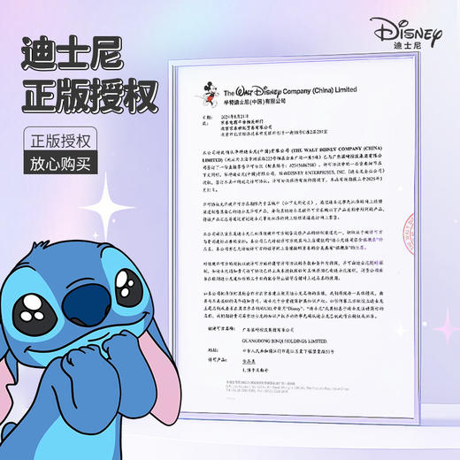 迪士尼史迪奇梦幻光年糖果礼盒休闲零食1444g-XJ 商品图3