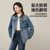 【初春穿-轻奢款-加厚-牛仔外套】逸阳时尚撞色翻领长袖衬衫上衣5207 商品缩略图2