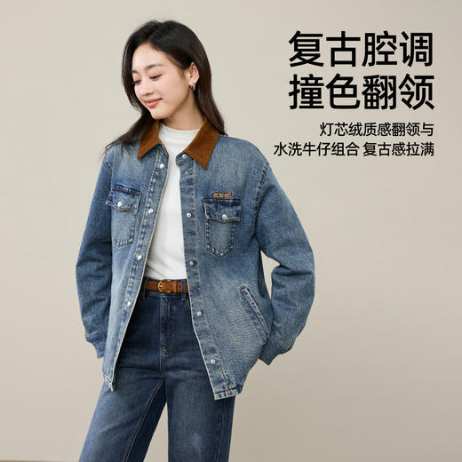 【初春穿-轻奢款-加厚-牛仔外套】逸阳时尚撞色翻领长袖衬衫上衣5207 商品图2