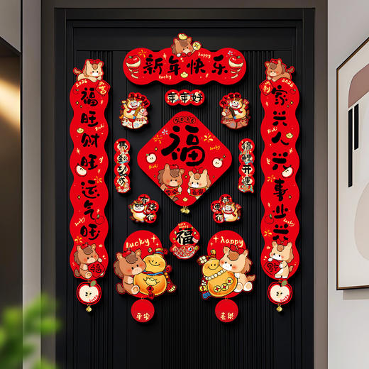 优选丨【新款新年磁吸对联】入户门贴 春节装饰品 马年2026家用过年货布置春联 商品图2