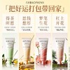 【孔凤春】舒润香氛护手霜50g/支 商品缩略图0