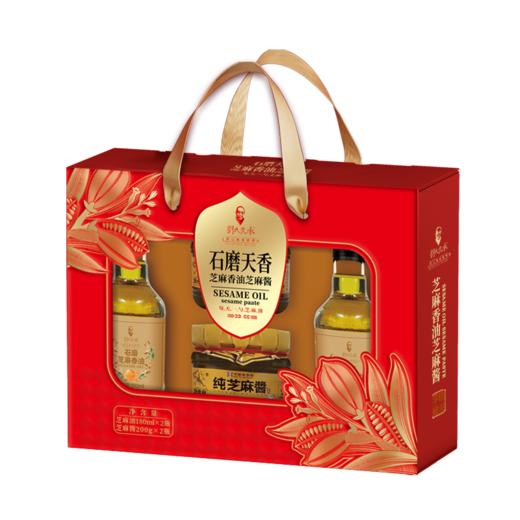 刘氏良承 石磨天香 芝麻油礼盒芝麻油180ml*2瓶 +芝麻酱200g*2瓶-YGF 商品图3