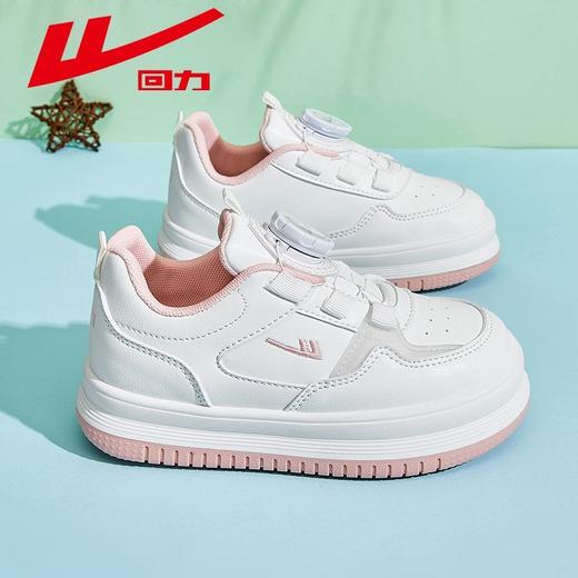 回力童鞋男童小白鞋2025年旋纽儿童板鞋小学生黑白熊猫女童运动鞋 商品图6