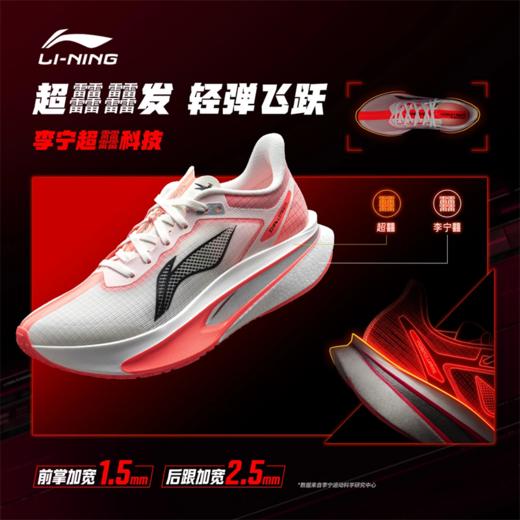 李宁飞电6 CHALLENGER女子䨻丝反光轻量高回弹竞速比赛跑鞋ARMW004 商品图1