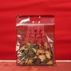 茶痴大队长【茶坑皮芯】2019年新会陈皮茶坑圈枝单片陈皮 商品缩略图1