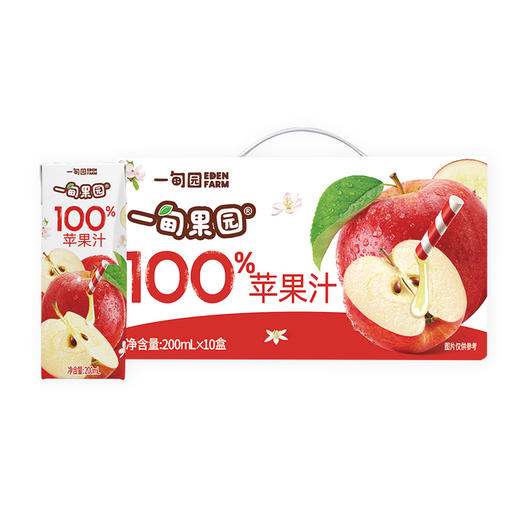 品牌直发 一甸园 一甸果园100%苹果汁 200mLx10盒/箱 1箱装/2箱装 商品图7