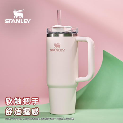 【积分兑换】STANLEY PROTOUR 不锈钢真空吸管杯 商品图2