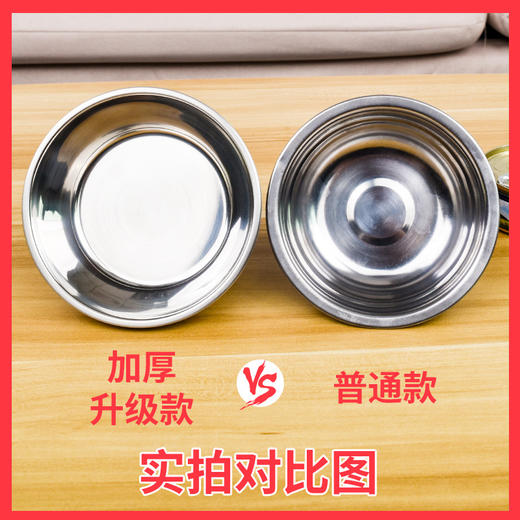 宠物碗防打翻不锈钢狗碗挂笼猫碗狗盆悬挂式不锈钢碗新款新品 商品图3