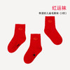 💥【品牌直发】新年出行必备❗️银泰专柜💕【新年红系列】笑乐屋 秋冬保暖儿童袜A类婴幼儿级别❗本命年红色系列团😎 商品缩略图8