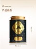 双核熟茶【BN】 商品缩略图2