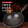 【三年免费换新】老式章丘炒锅木把黑锅 无涂层炒菜 铁锅 家用 商品缩略图4