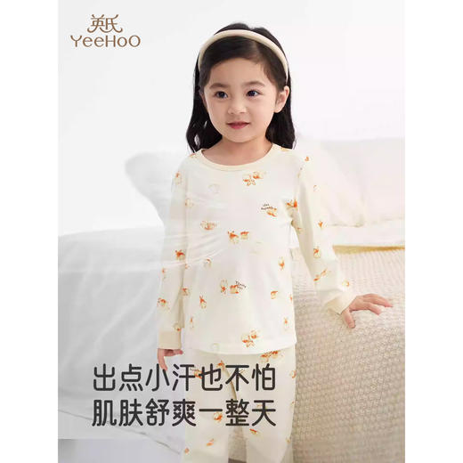 英氏儿童家居服背心马甲秋冬打底男女童宝宝秋衣秋裤YLTAJ0R020A YLPAJ0R004A YLCAJ0R010A 商品图0