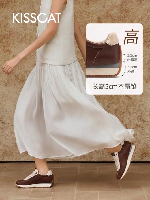 「[沈月/热巴]同款接吻猫[摩卡德训]厚底增高休闲鞋复古皮质德训鞋」 商品图1