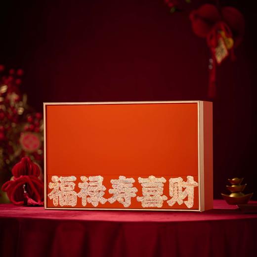 五福临门【高罐 两圆罐 橙色】42元一套/一箱10套 商品图2