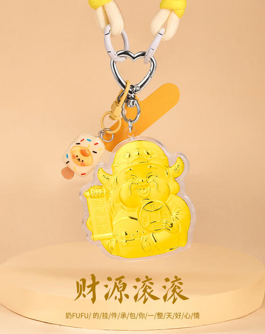 【金六福吉祥】财源滚滚马年新春黄金挂件 商品图6