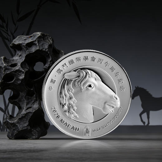 【发行价】圆明园十二生肖兽首—马首60克加厚银章 商品图1