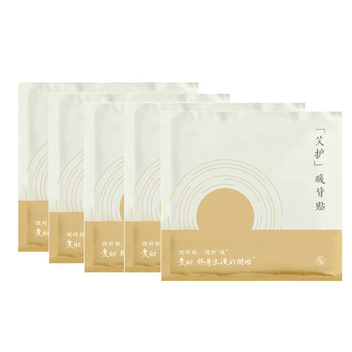 5片  暖背贴   排寒暖身  持续热敷   A-2708-1 （效期27-9） 商品图0