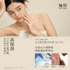 无妨皮肤舒敏纱布霜 敏肌可用倍护霜面霜 保湿滋润【便携小巧装】 商品缩略图2