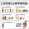 【再升级】知乎知物风味浓缩咖啡液多种口味0脂肪美式拿铁速溶22种口味共22杯 商品缩略图1