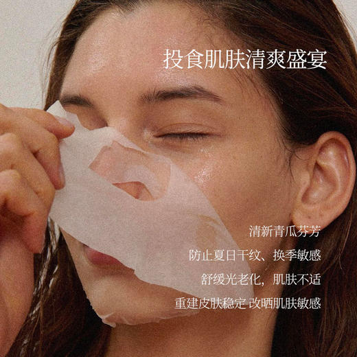 绿野仙踪面膜除螨祛痘再生抗光老屏障修瘙痒烂脸痘印 商品图2
