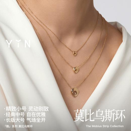 「隐」莫比乌斯环亮/雾面锁骨链 商品图1