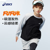 ASICS/亚瑟士童装25年冬季儿童长袖拼色插肩袖保暖舒适吸湿发热 商品缩略图0