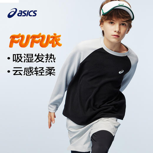 ASICS/亚瑟士童装25年冬季儿童长袖拼色插肩袖保暖舒适吸湿发热 商品图0