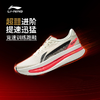 李宁赤兔9 ULTRA女子䨻丝轻质透气竞速训练跑鞋ARPW008 商品缩略图0