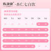【陈康康】杏仁七白饮 7重白润食材 润养东方美人 冲饮即食  230克/盒（23克*10条） 商品缩略图6
