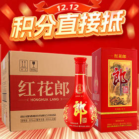【12.12】 郎酒 红花郎 10年（新老随机）53度 500ml x6 整箱装