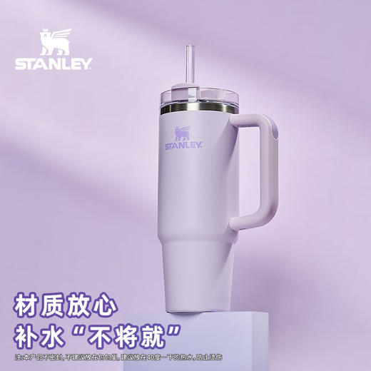 【积分兑换】STANLEY PROTOUR 不锈钢真空吸管杯 商品图3