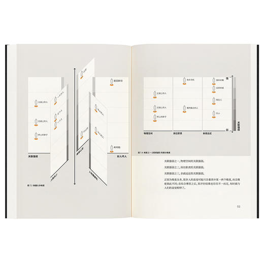 《电车难题有答案》 商品图2