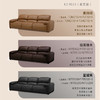 顾家家居整装 现代舒适 真皮/全皮/布艺功能沙发 KZ.9033(B)哈顿G 商品缩略图4