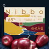 企鹅市集|Nibbo冬日限定増味巧克力45g 国产先锋精巧品牌  热红酒/牦牛奶酪/姜饼/藏红苹果/香野草莓/玛萨拉奶茶 精品巧克力 商品缩略图3