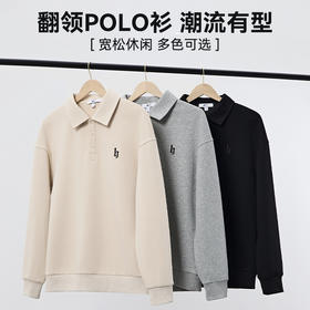 回力卫衣男2025新款秋冬长袖polo衫男士翻领t恤休闲打底衫男款