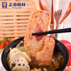 上海梅林午餐肉罐头198g*8个（新老包装随机发货） 商品缩略图1