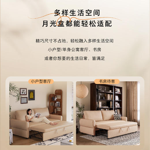 顾家家居整装 奶油风/现代简约 固定布沙发 90.KZ.5038B 商品图3