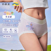 奶糖派大码内裤女天线宝宝联名中高腰加长档新款不夹臀女士三角裤 商品缩略图0