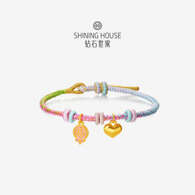 【定价黄金】【限时8折】【现货】钻石世家 心喜吉言系列 足金黄金手串圆满结糖果/爱心元素甜心满满足金手绳