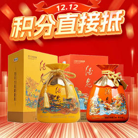 【12.12】预售 酒鬼 封印 龙年生肖限量版 馥郁香型 52度 1L+酒鬼 封印 蛇年生肖限量版 馥郁香型 52度 1L