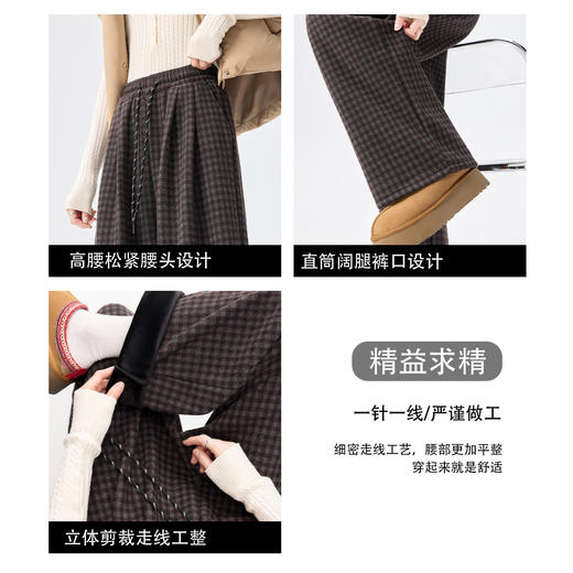 冬季必入！『复古の棋盘格阔腿裤』细腻密绒 触感更舒适 高腰松紧抽绳设计 弯腿救星 遮肉显腿长 百搭不挑人！！ 商品图3